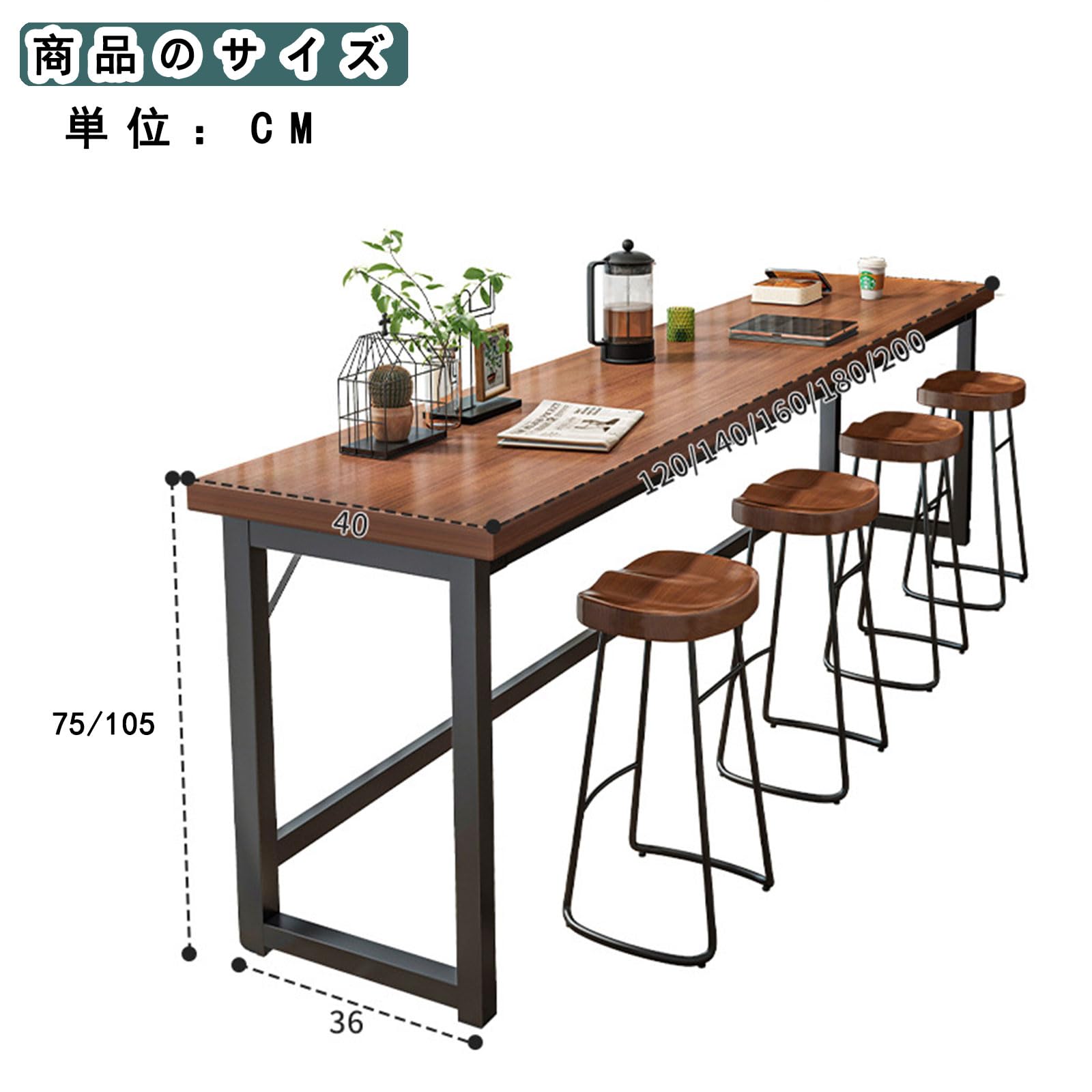 Amazon.co.jp: Vzxdzn Counter Table, High Table, Bar Counter, Bar